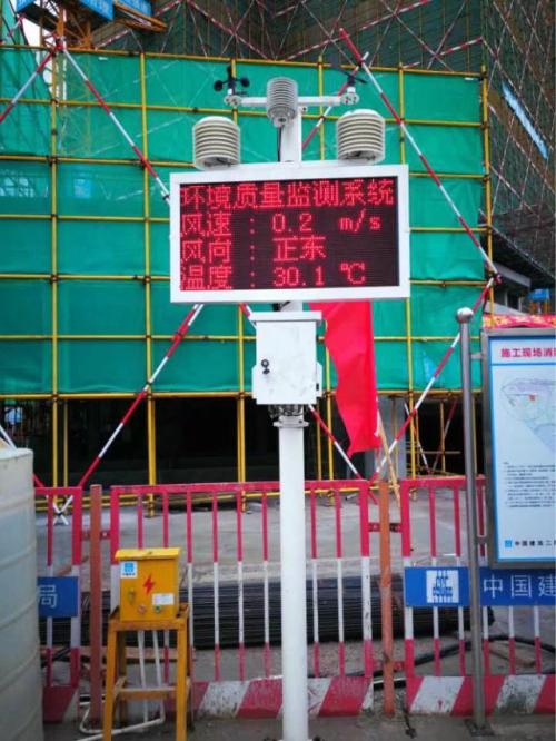 许昌魏都区扬尘监控系统二号