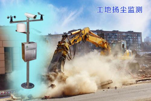 许昌魏都区扬尘监控系统四号