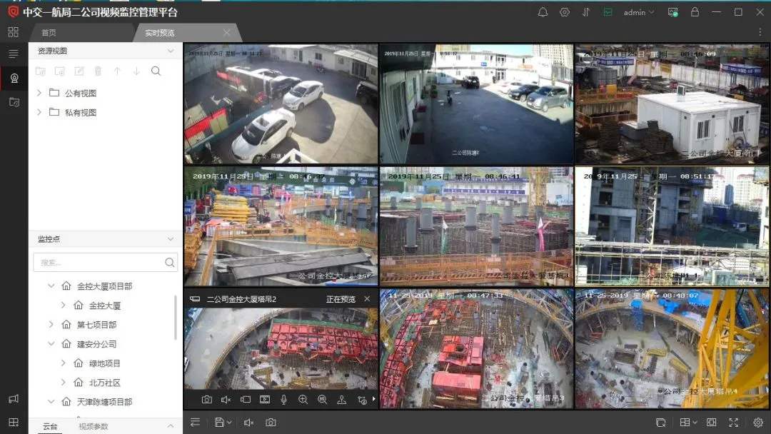 许昌魏都区工地智慧监控设备、工地监控、塔吊监控